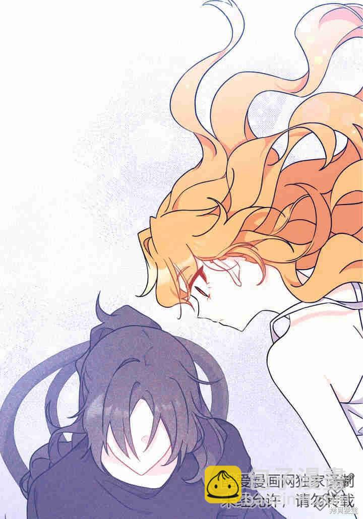 我不想當鵲橋 - 第2話(2/3) - 1