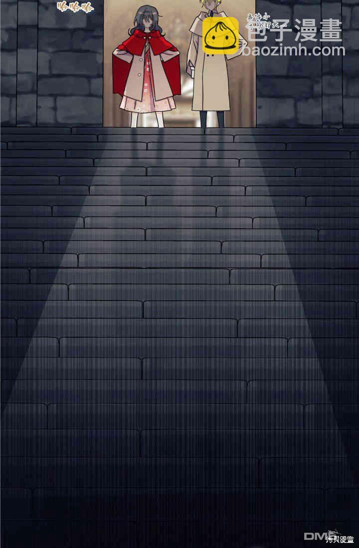 我不想當鵲橋 - 第30話(3/3) - 1