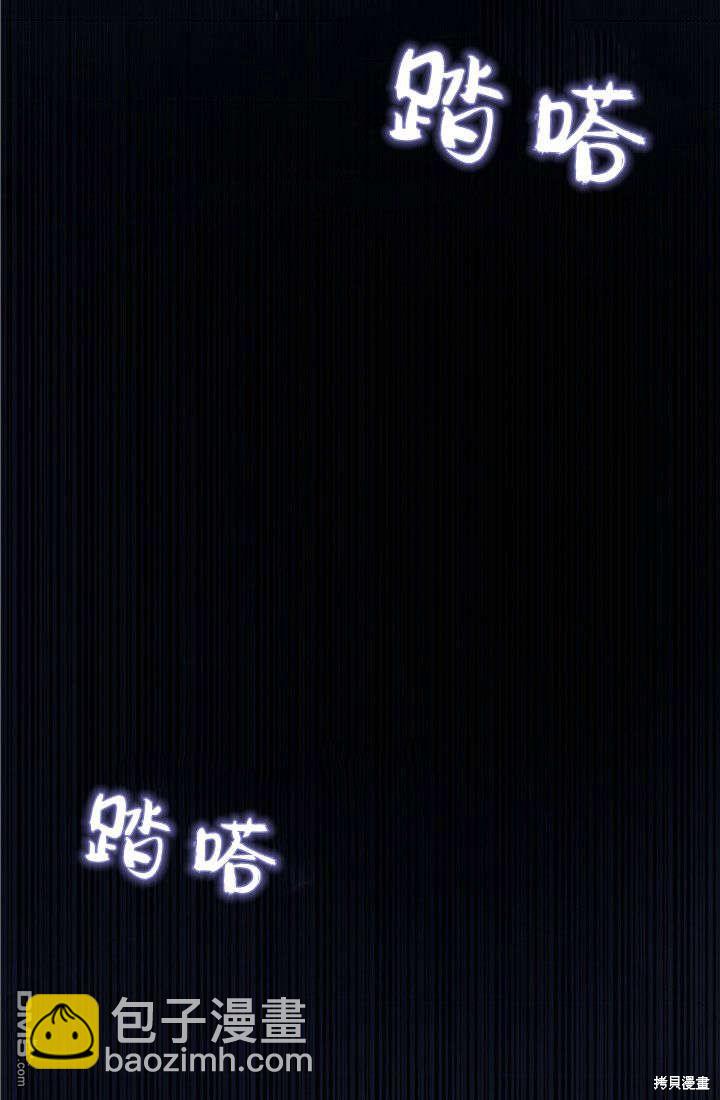 我不想當鵲橋 - 第30話(3/3) - 2