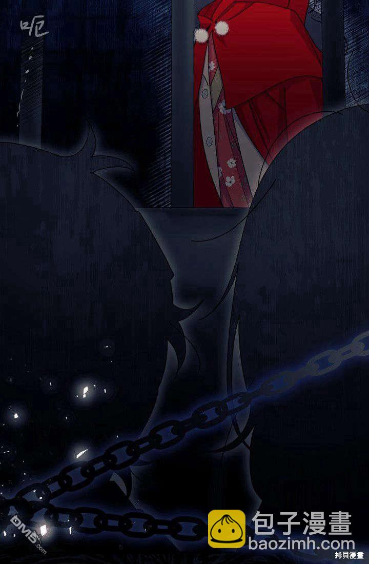 我不想當鵲橋 - 第30話(3/3) - 1