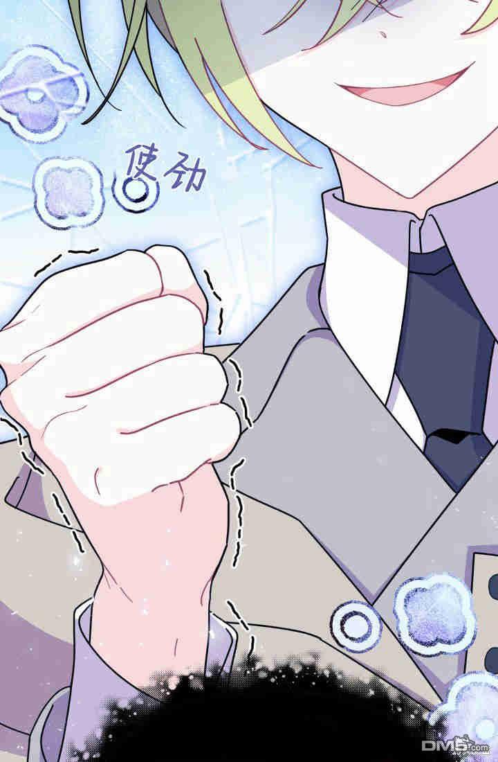 我不想當鵲橋 - 第30話(2/3) - 5