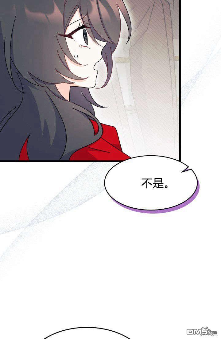 我不想當鵲橋 - 第30話(2/3) - 2