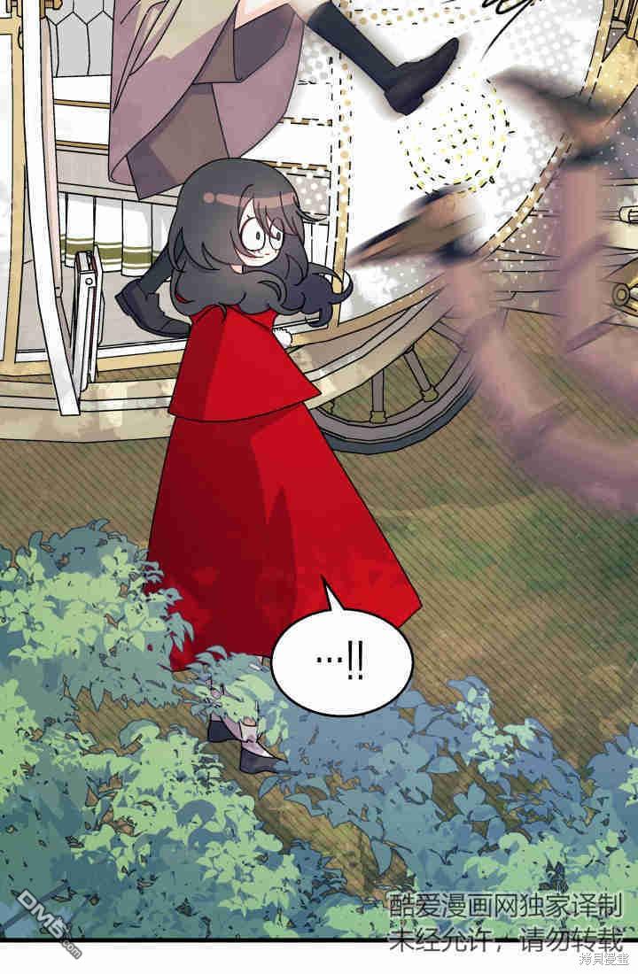 我不想當鵲橋 - 第30話(2/3) - 3