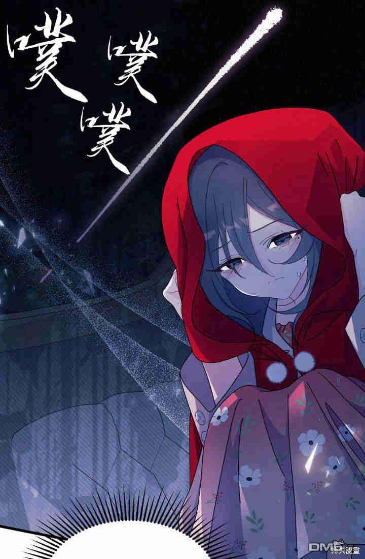 我不想當鵲橋 - 第30話(2/3) - 8