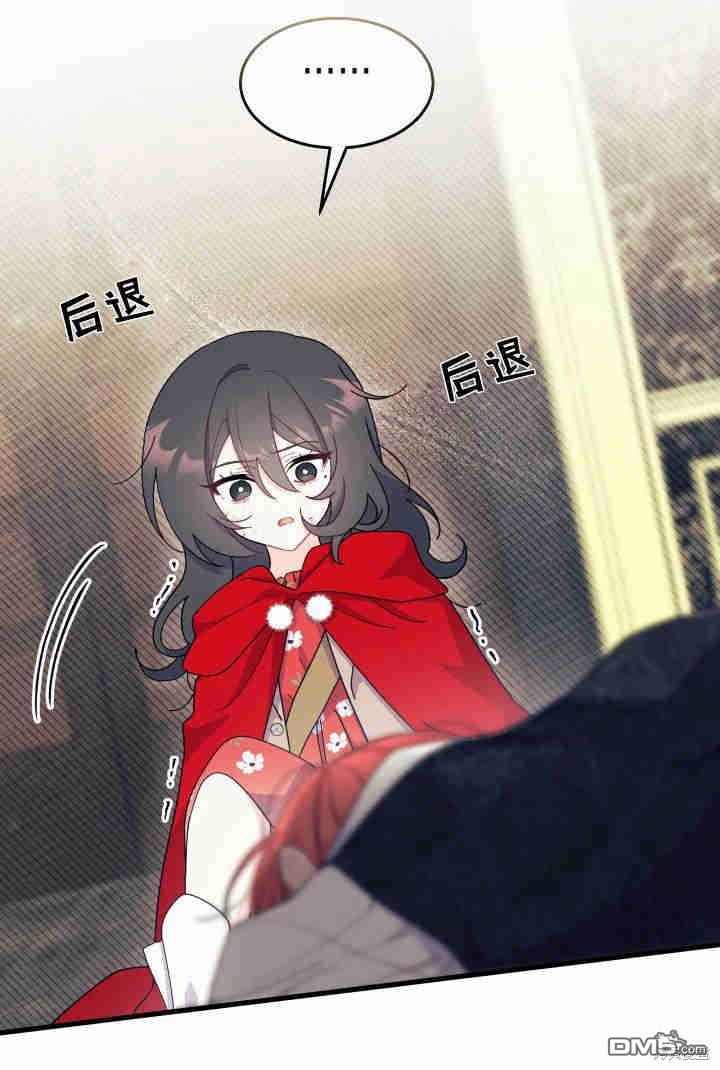 我不想當鵲橋 - 第32話(3/3) - 5