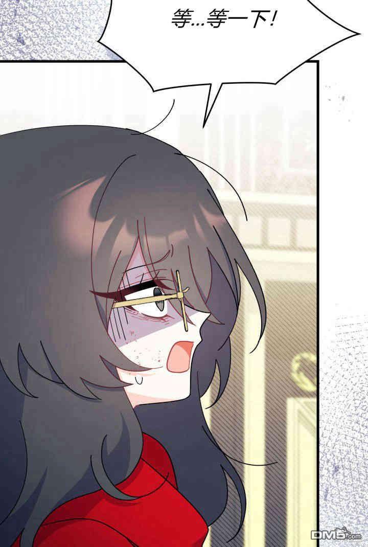 我不想當鵲橋 - 第32話(3/3) - 2