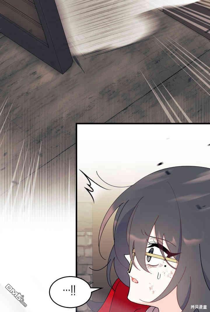 我不想當鵲橋 - 第32話(3/3) - 2