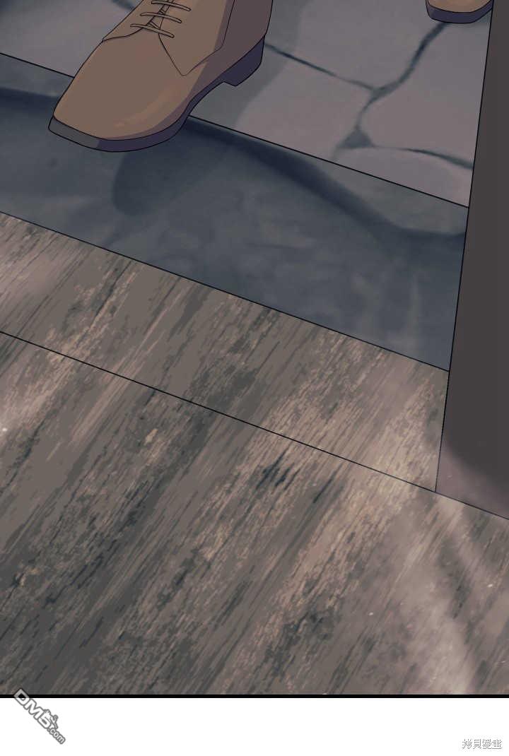 我不想當鵲橋 - 第32話(3/3) - 4