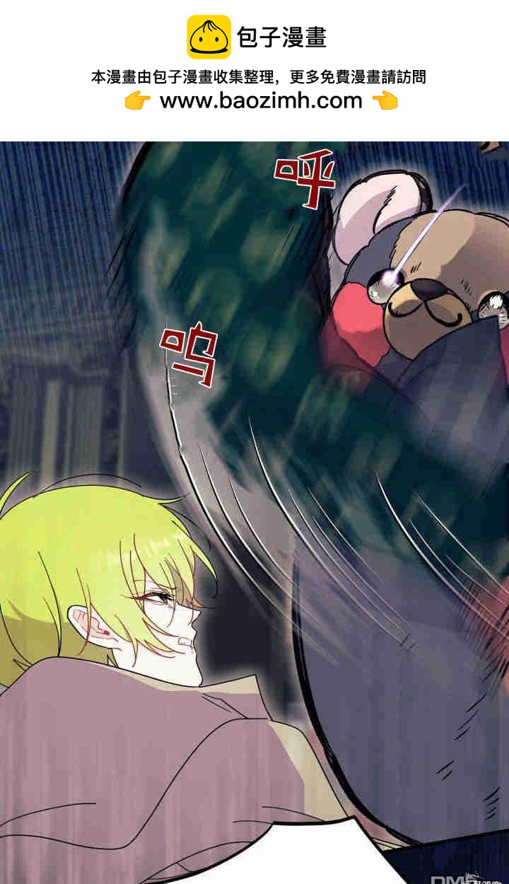 我不想當鵲橋 - 第32話(1/3) - 2