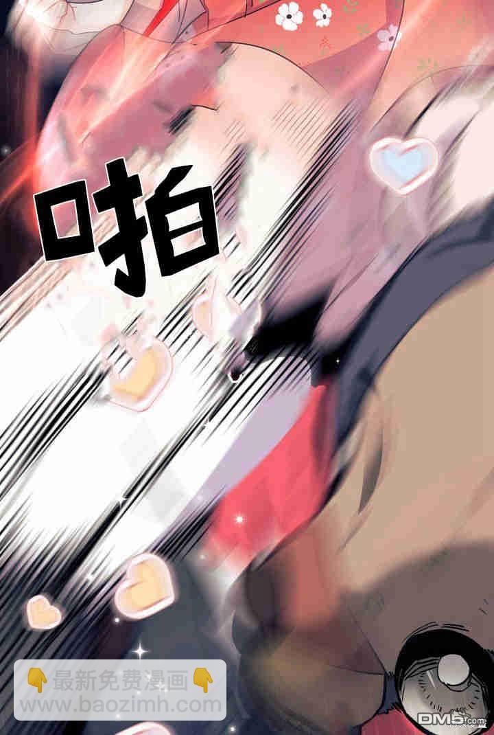 我不想當鵲橋 - 第32話(1/3) - 5