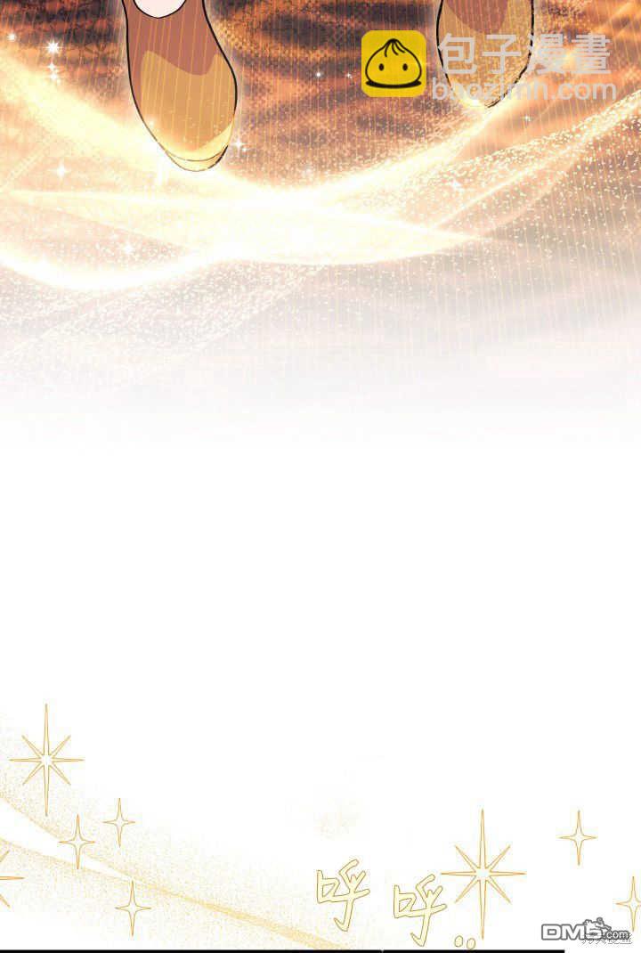 我不想當鵲橋 - 第32話(2/3) - 3