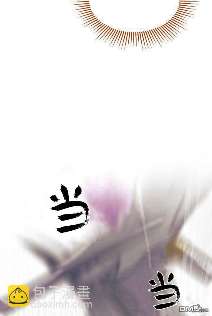 我不想當鵲橋 - 第32話(2/3) - 7