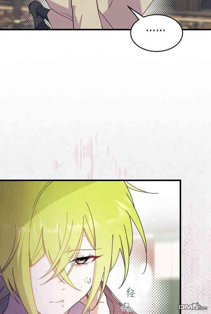 我不想當鵲橋 - 第32話(2/3) - 1