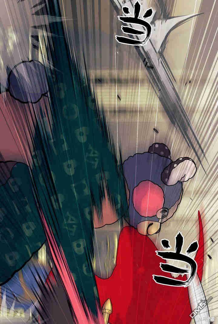 我不想當鵲橋 - 第32話(2/3) - 5