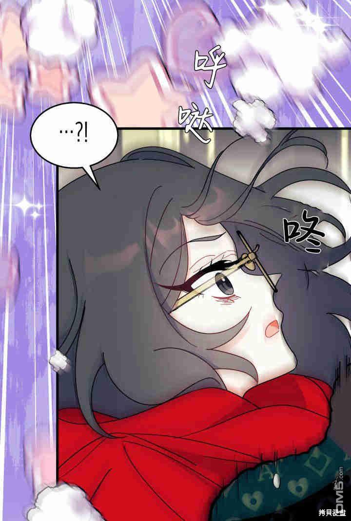 我不想當鵲橋 - 第32話(2/3) - 1