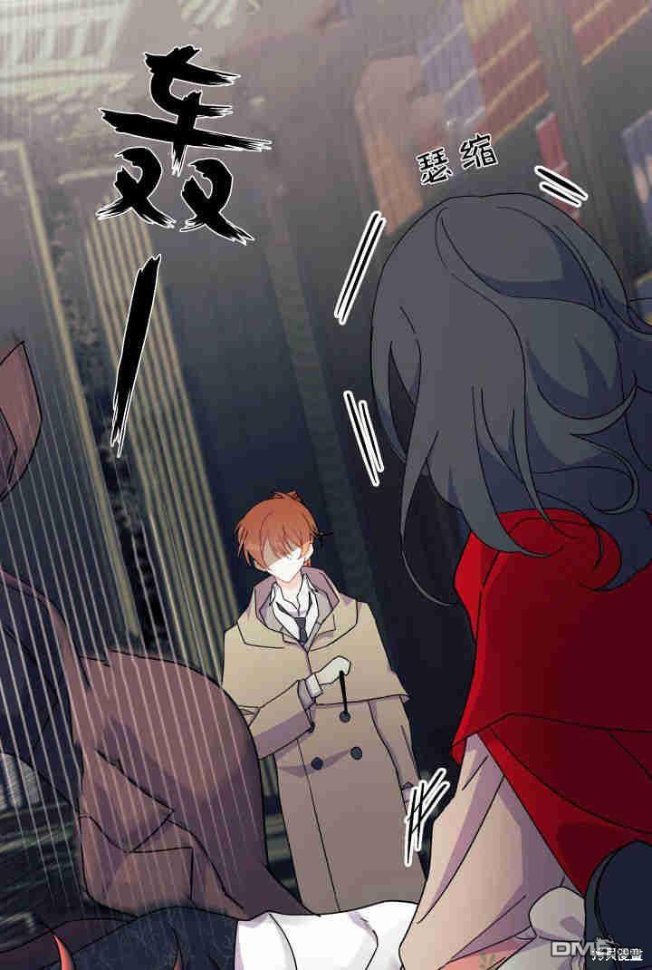 我不想當鵲橋 - 第32話(2/3) - 5