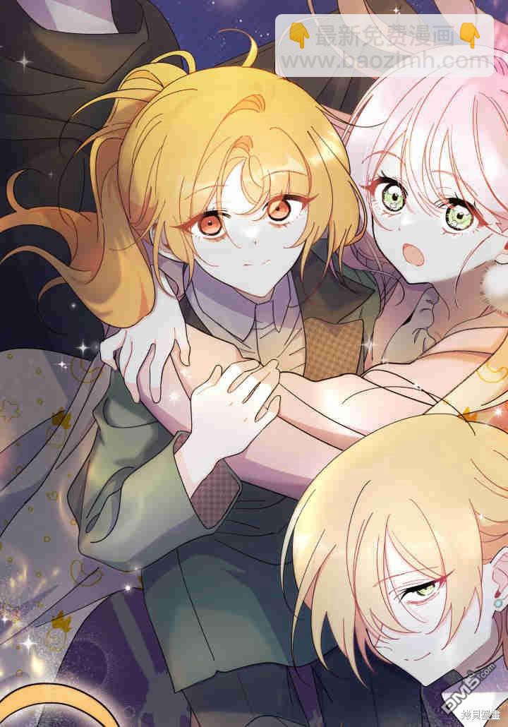 我不想當鵲橋 - 第34話(3/3) - 5