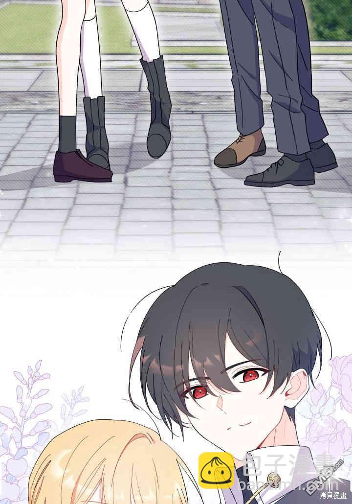 我不想當鵲橋 - 第34話(3/3) - 3