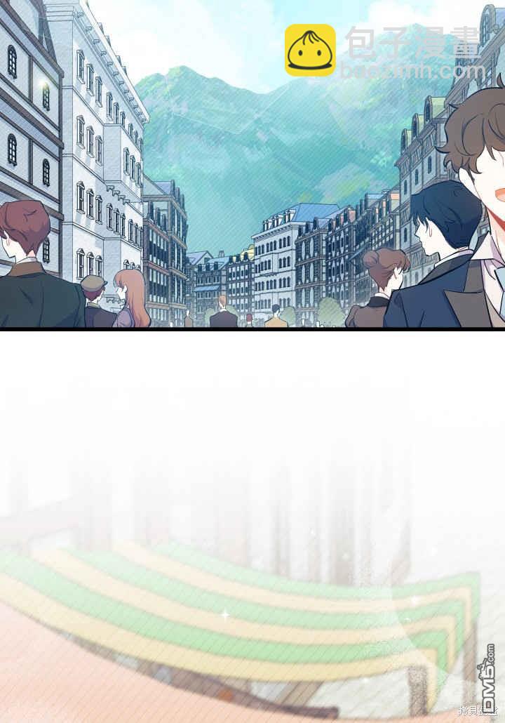 我不想當鵲橋 - 第34話(1/3) - 3