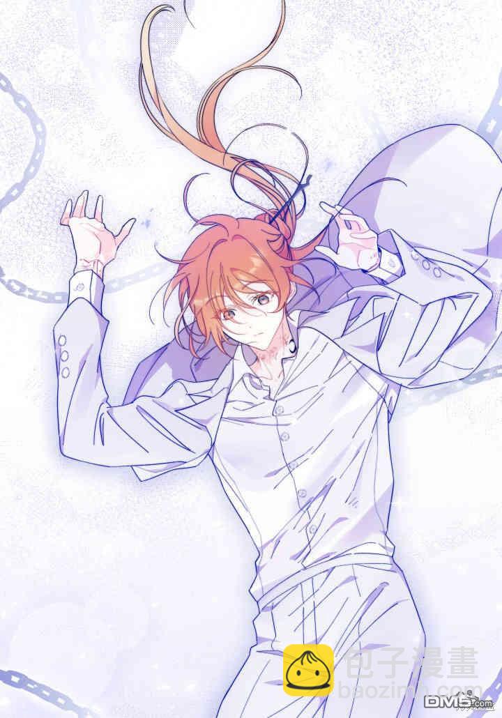 我不想當鵲橋 - 第34話(1/3) - 6