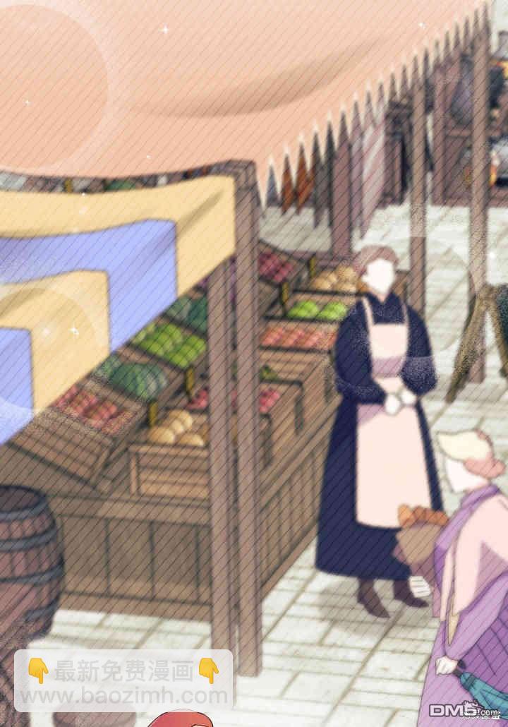 我不想當鵲橋 - 第34話(1/3) - 4