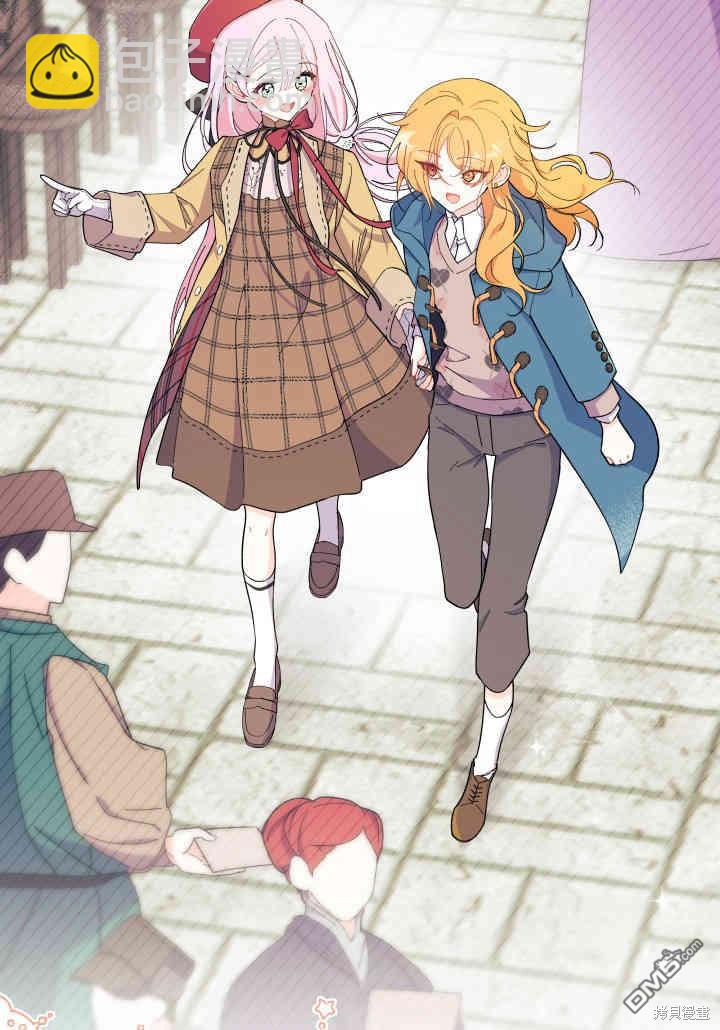 我不想當鵲橋 - 第34話(1/3) - 5