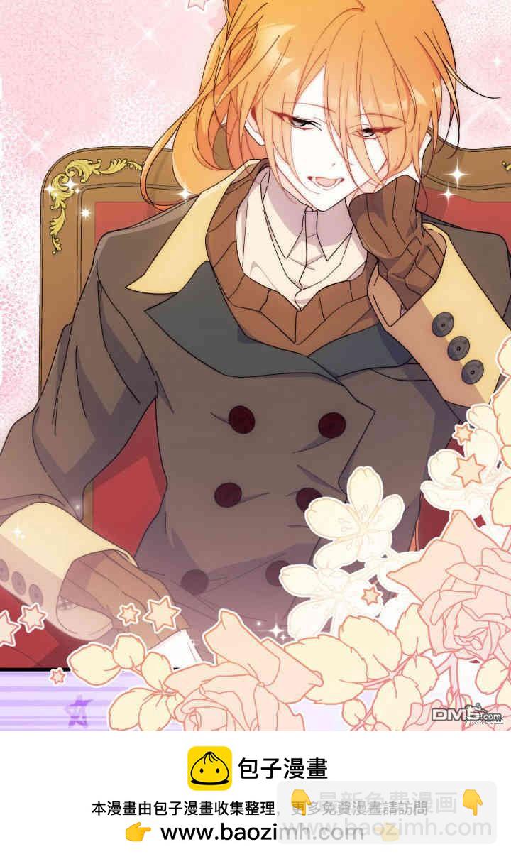 我不想當鵲橋 - 第34話(1/3) - 2