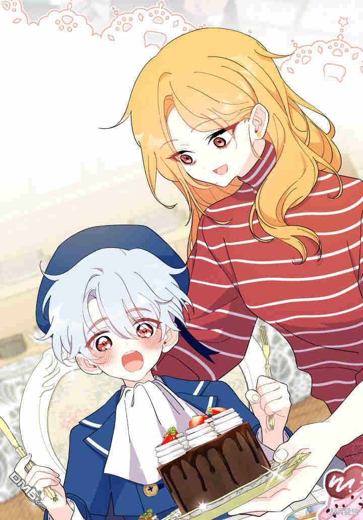 我不想當鵲橋 - 第34話(1/3) - 6