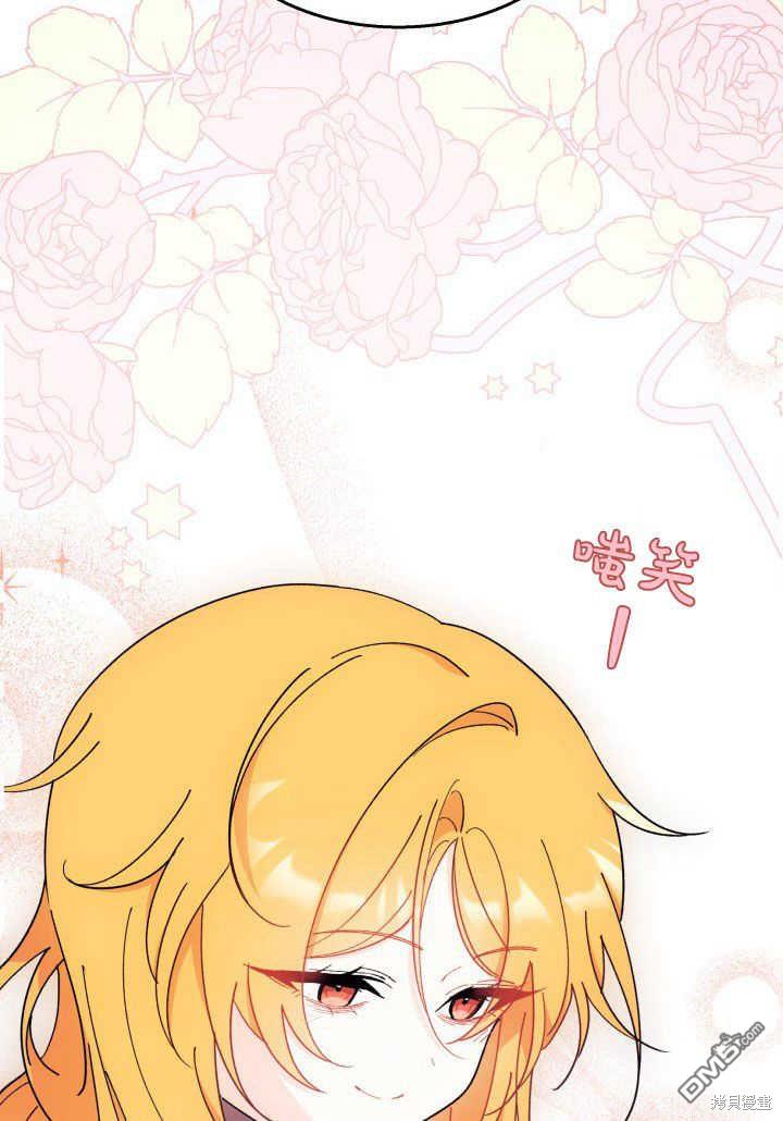 我不想當鵲橋 - 第34話(2/3) - 1