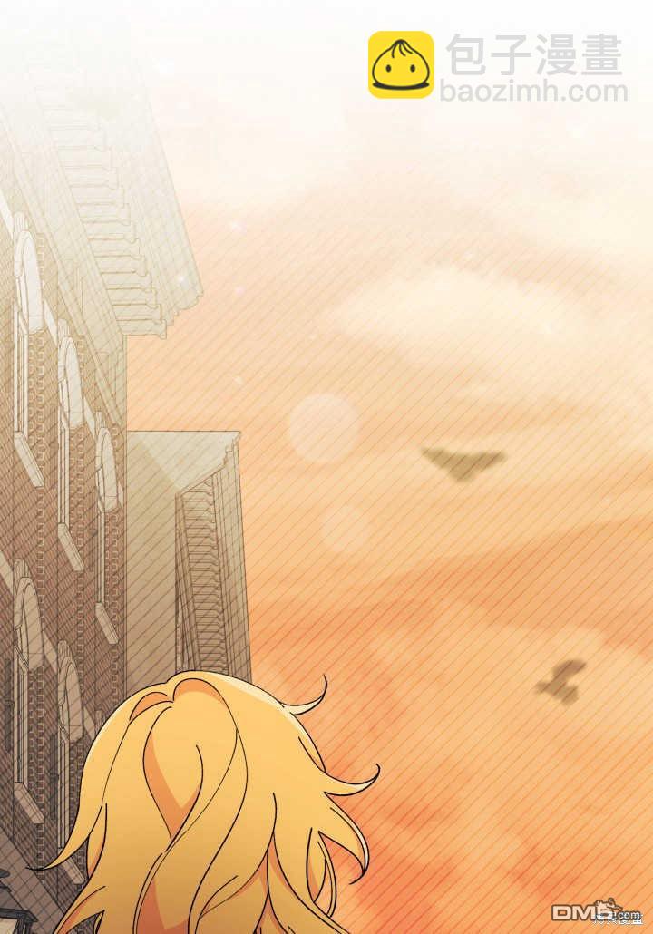 我不想當鵲橋 - 第34話(2/3) - 3