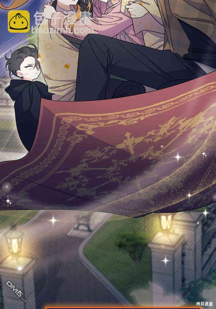 我不想當鵲橋 - 第34話(2/3) - 2