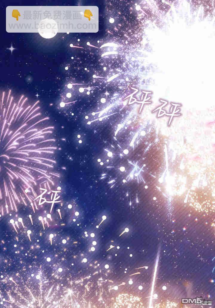 我不想當鵲橋 - 第34話(2/3) - 4