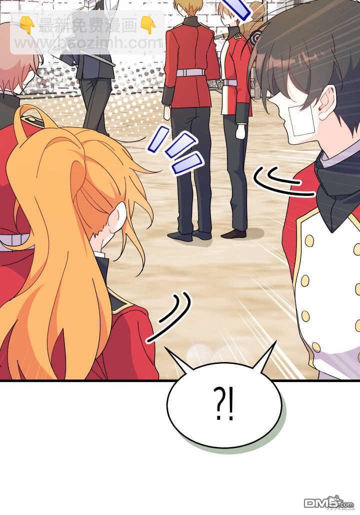 我不想當鵲橋 - 第36話(3/3) - 1