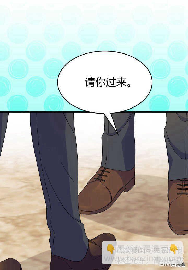 我不想當鵲橋 - 第36話(3/3) - 2