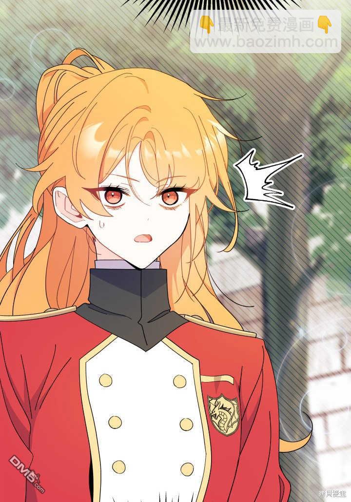 我不想當鵲橋 - 第36話(3/3) - 4