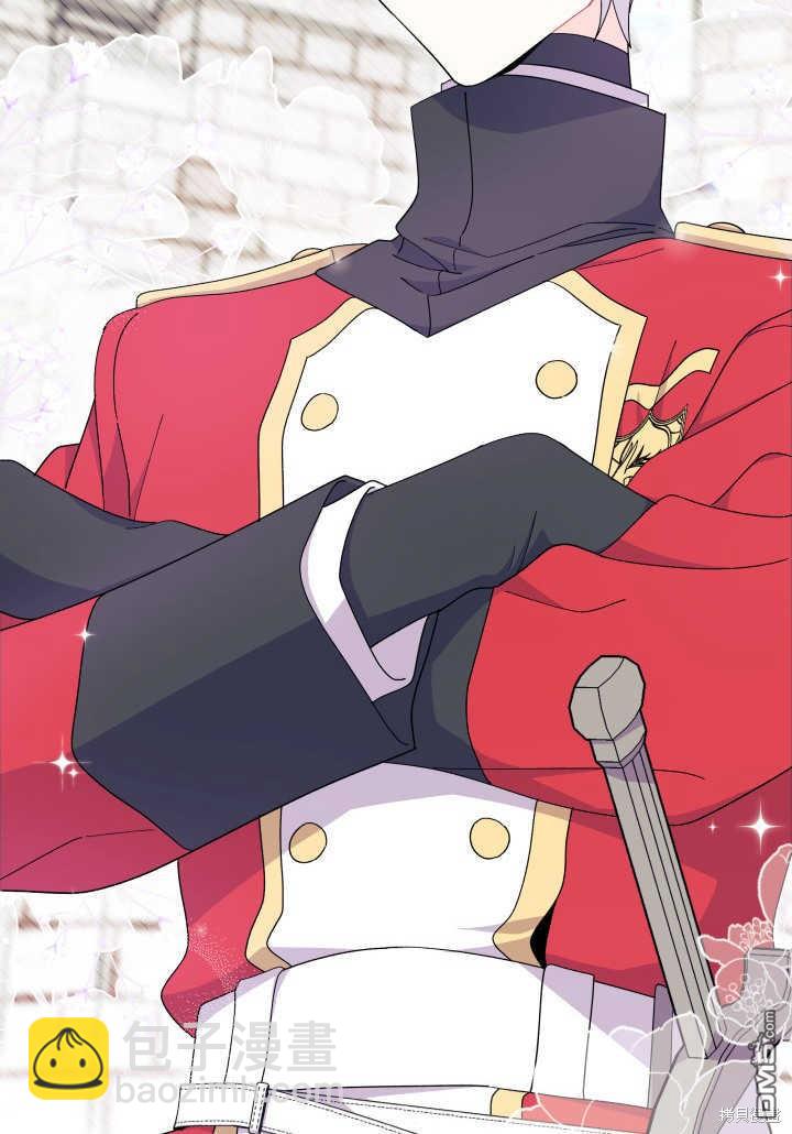 我不想當鵲橋 - 第36話(3/3) - 1