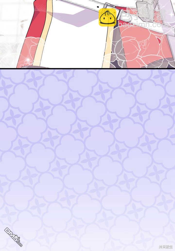 我不想當鵲橋 - 第36話(3/3) - 2