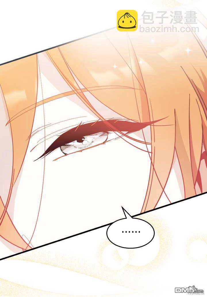 我不想當鵲橋 - 第36話(1/3) - 7