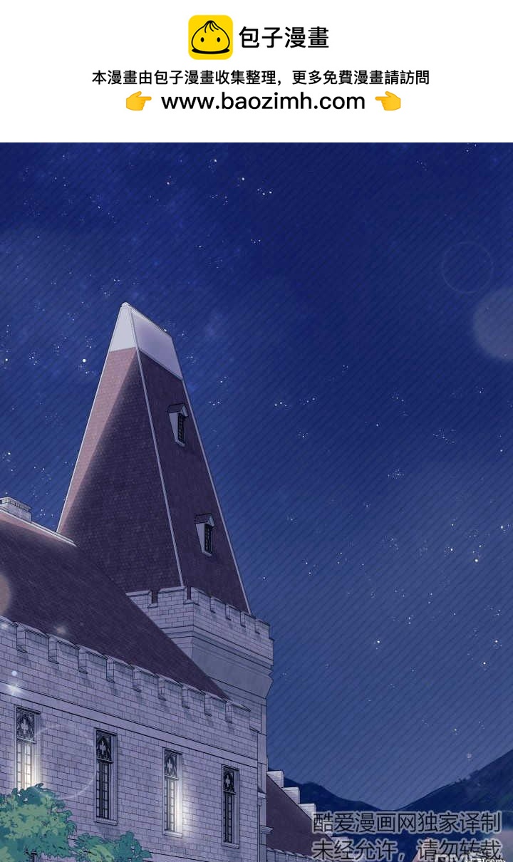 我不想當鵲橋 - 第36話(1/3) - 2