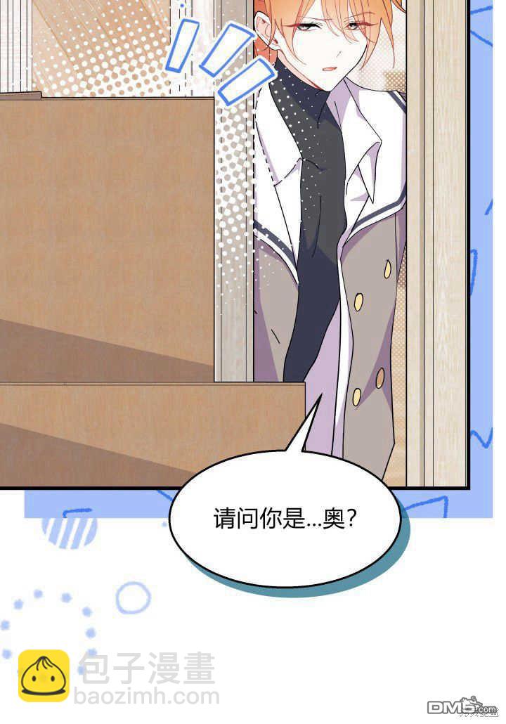 我不想當鵲橋 - 第36話(1/3) - 7