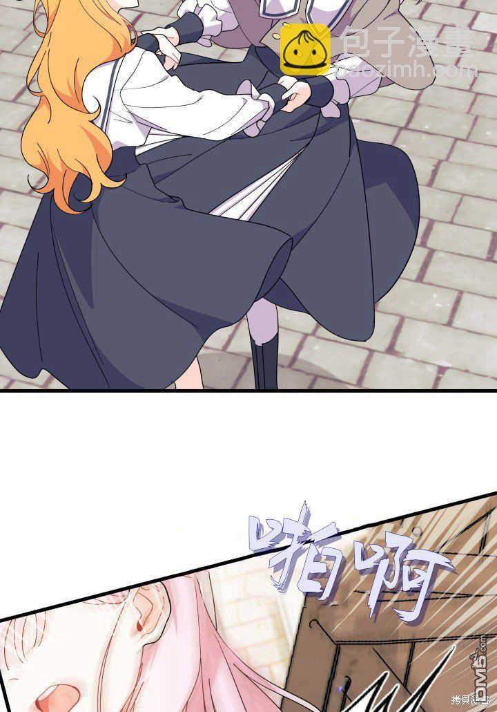 我不想當鵲橋 - 第36話(2/3) - 7