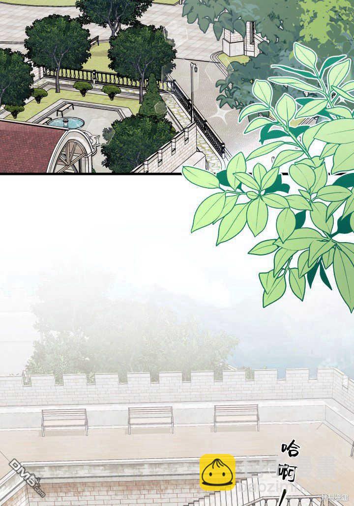 我不想當鵲橋 - 第36話(2/3) - 1