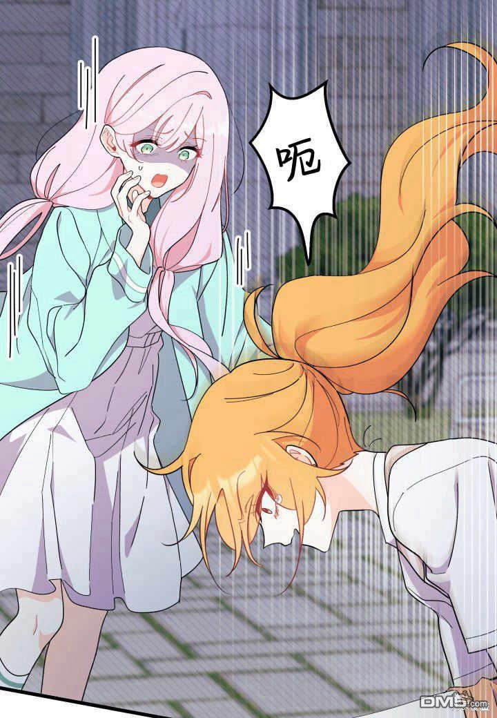 我不想當鵲橋 - 第38話(3/3) - 6