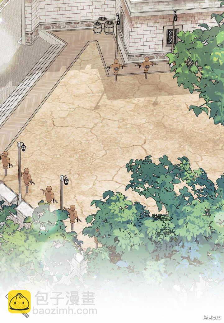 我不想當鵲橋 - 第38話(1/3) - 8