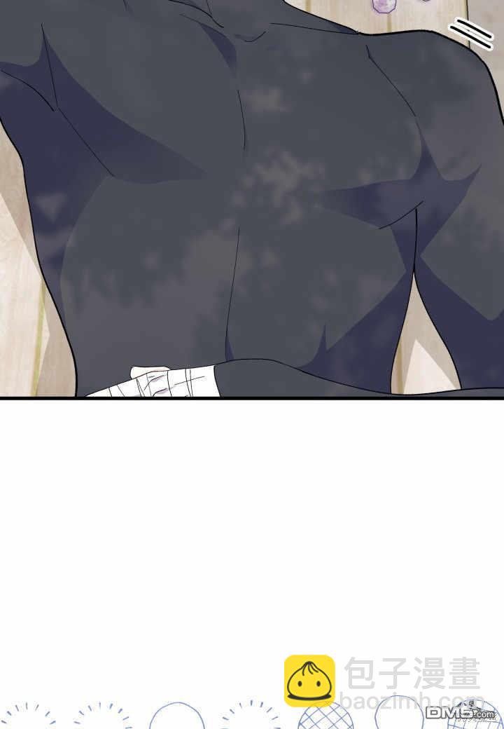 我不想當鵲橋 - 第38話(2/3) - 7