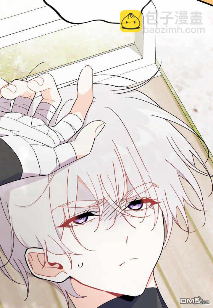 我不想當鵲橋 - 第38話(2/3) - 1