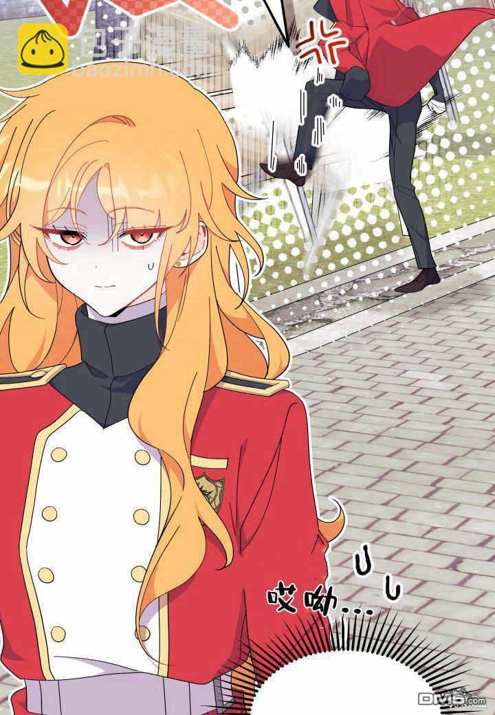 我不想當鵲橋 - 第38話(2/3) - 4