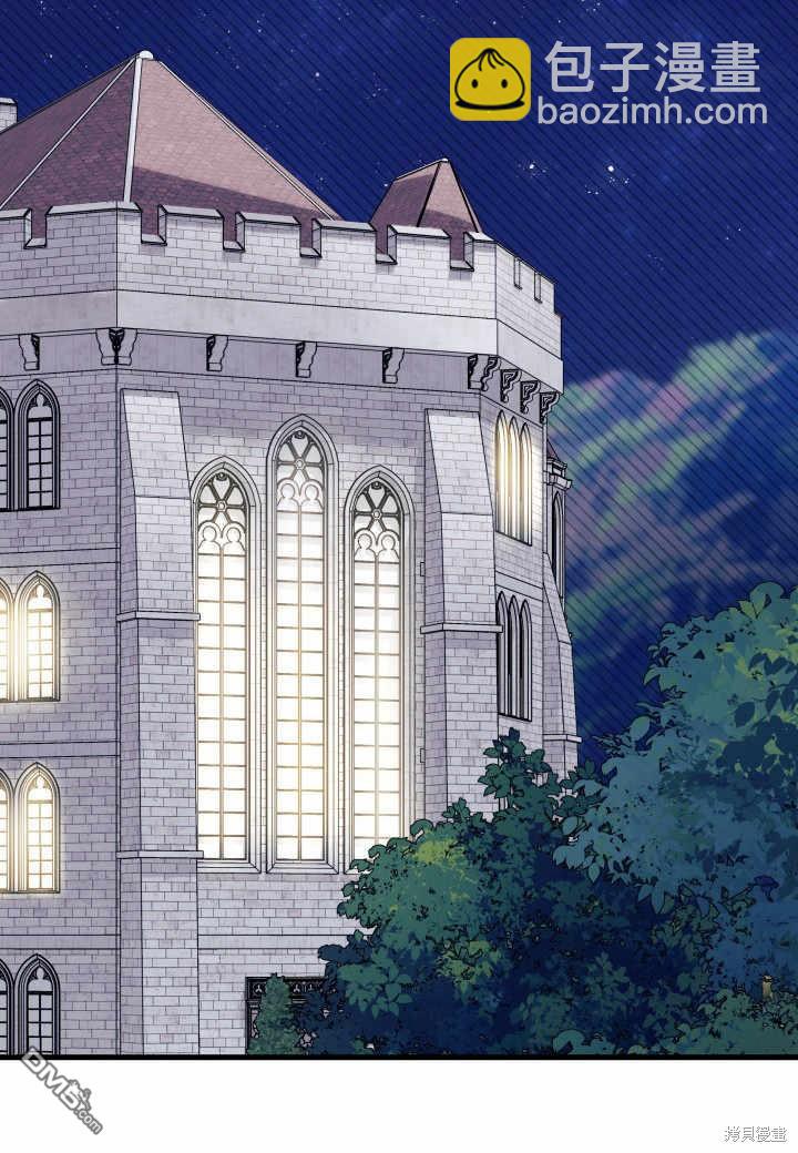 我不想當鵲橋 - 第38話(2/3) - 8