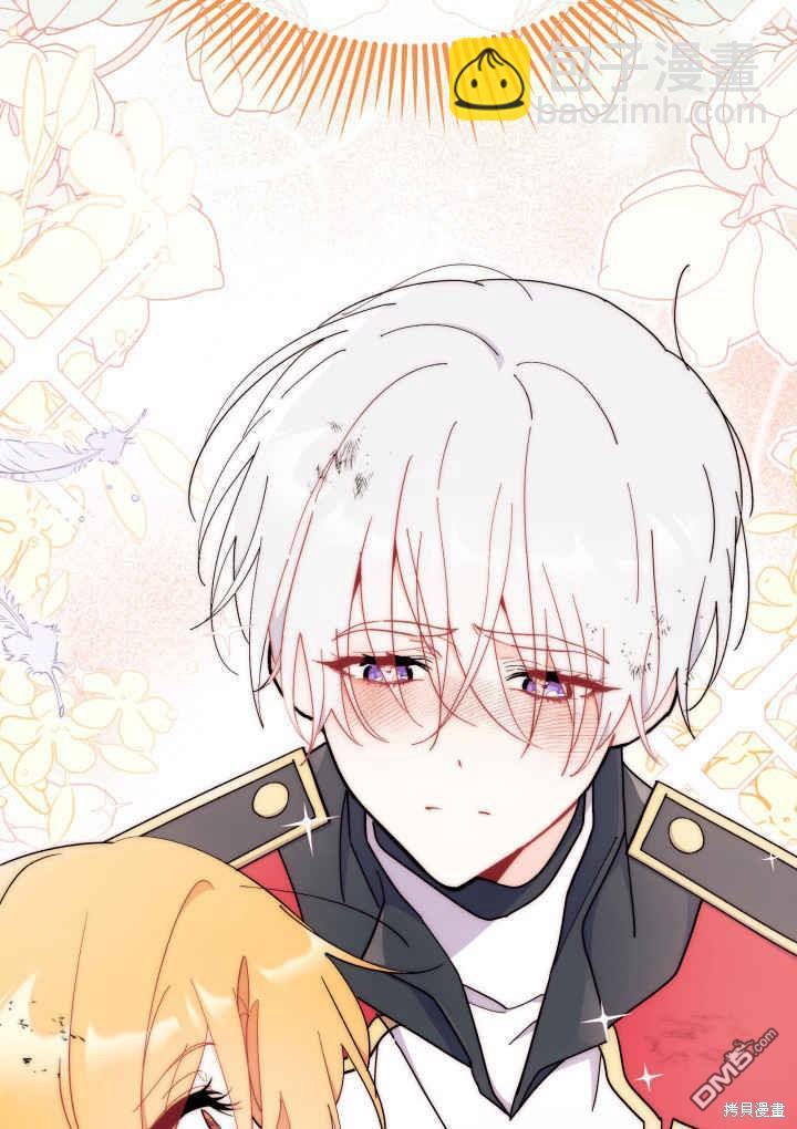 我不想當鵲橋 - 第40話(3/3) - 2