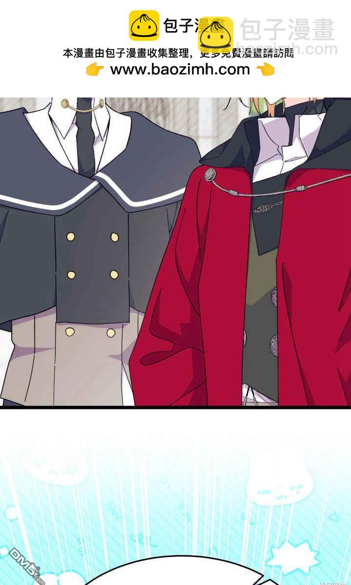 我不想當鵲橋 - 第40話(1/3) - 2